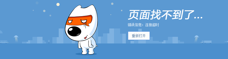 网站被墙的解决办法 网站被墙的解决办法
