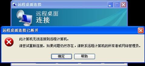 服务器租用远程不上怎么办？