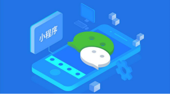 微信小程序服务器租用选择哪里比较好