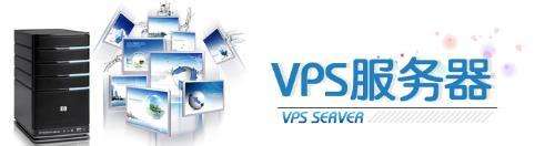 动态VPS换IP的作用 动态VPS换IP的作用