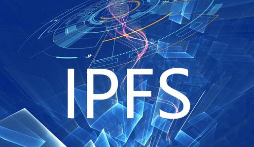 IPFS如何创造业务价值